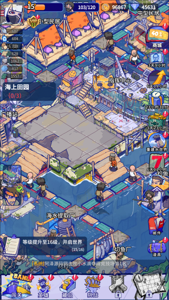 Hình ảnh [4]-Game Mobile [Thuỷ Thế Cuồng Sinh] Máy chủ cài đặt linux + mã nguồn máy chủ + công cụ mã hóa/giải mã, hệ thống quản lý phụ trợ, hệ thống ủy quyền CDK, hỗ trợ nền tảng kép Android và iOS, hướng dẫn thiết lập chi tiết và video hướng dẫn.-KNLGAME - Server game | Mã nguồn game di động - game PC | Phần mềm | Thủ thuật Hướng dẫn cài đặt