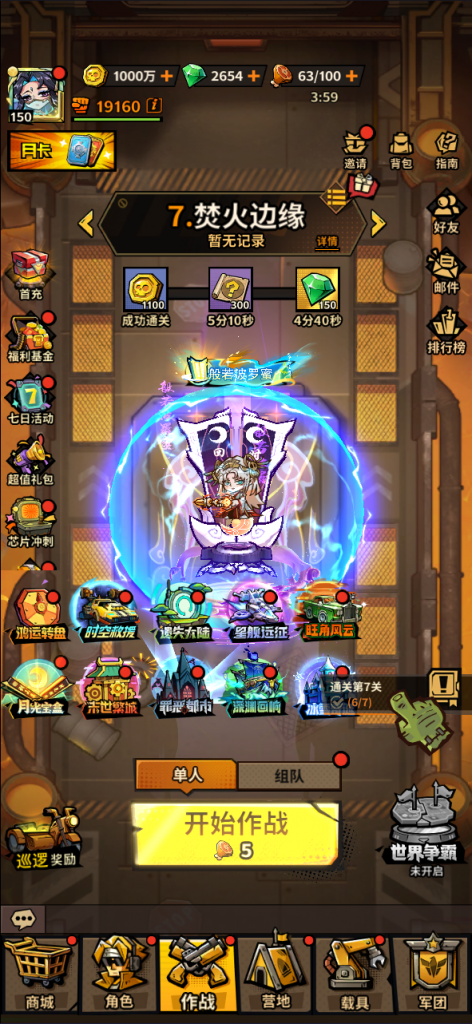 Hình ảnh [2]-[Game Mobile] Nhất Lộ Cuồng Tiêu + Máy chủ linux + Hướng dẫn cài đặt chi tiết + APK/IPA + GM Tool-KNLGAME - Server game | Mã nguồn game di động - game PC | Phần mềm | Thủ thuật Hướng dẫn cài đặt