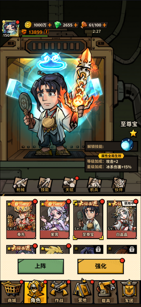 Hình ảnh [3]-[Game Mobile] Nhất Lộ Cuồng Tiêu + Máy chủ linux + Hướng dẫn cài đặt chi tiết + APK/IPA + GM Tool-KNLGAME - Server game | Mã nguồn game di động - game PC | Phần mềm | Thủ thuật Hướng dẫn cài đặt