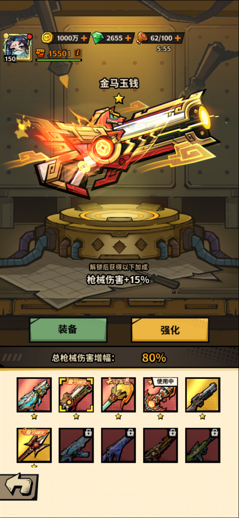 Hình ảnh [4]-[Game Mobile] Nhất Lộ Cuồng Tiêu + Máy chủ linux + Hướng dẫn cài đặt chi tiết + APK/IPA + GM Tool-KNLGAME - Server game | Mã nguồn game di động - game PC | Phần mềm | Thủ thuật Hướng dẫn cài đặt