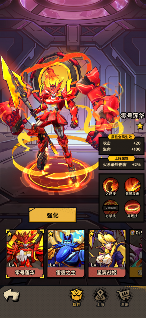 Hình ảnh [5]-[Game Mobile] Nhất Lộ Cuồng Tiêu + Máy chủ linux + Hướng dẫn cài đặt chi tiết + APK/IPA + GM Tool-KNLGAME - Server game | Mã nguồn game di động - game PC | Phần mềm | Thủ thuật Hướng dẫn cài đặt