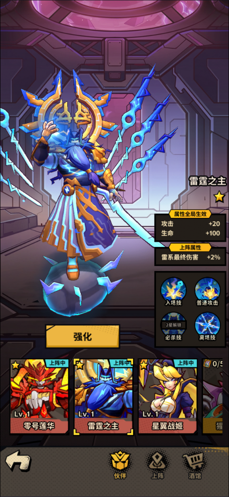 Hình ảnh [6]-[Game Mobile] Nhất Lộ Cuồng Tiêu + Máy chủ linux + Hướng dẫn cài đặt chi tiết + APK/IPA + GM Tool-KNLGAME - Server game | Mã nguồn game di động - game PC | Phần mềm | Thủ thuật Hướng dẫn cài đặt