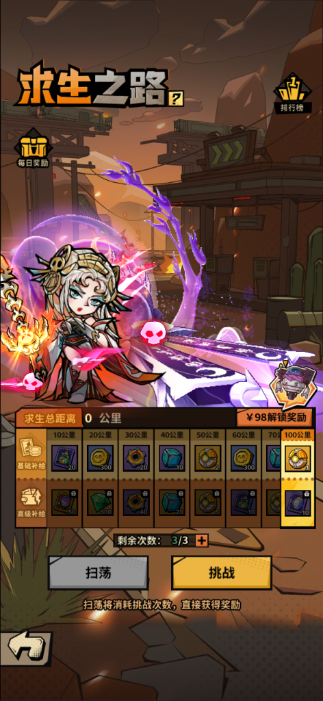 Hình ảnh [8]-[Game Mobile] Nhất Lộ Cuồng Tiêu + Máy chủ linux + Hướng dẫn cài đặt chi tiết + APK/IPA + GM Tool-KNLGAME - Server game | Mã nguồn game di động - game PC | Phần mềm | Thủ thuật Hướng dẫn cài đặt