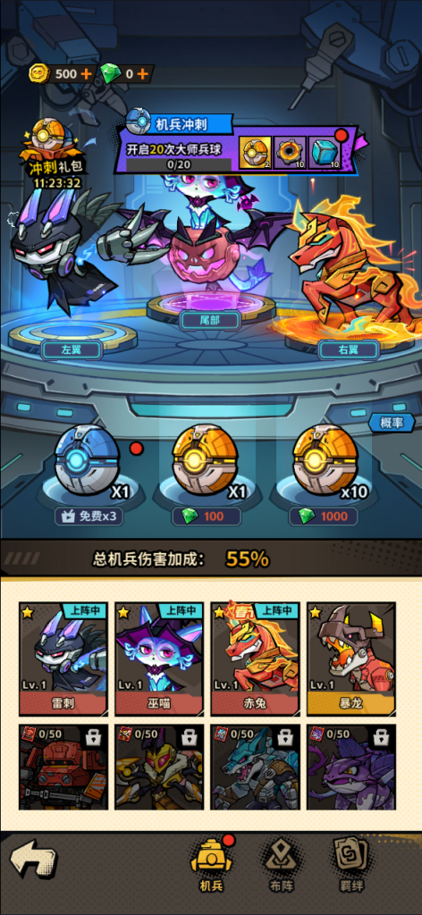 Hình ảnh [10]-[Game Mobile] Nhất Lộ Cuồng Tiêu + Máy chủ linux + Hướng dẫn cài đặt chi tiết + APK/IPA + GM Tool-KNLGAME - Server game | Mã nguồn game di động - game PC | Phần mềm | Thủ thuật Hướng dẫn cài đặt