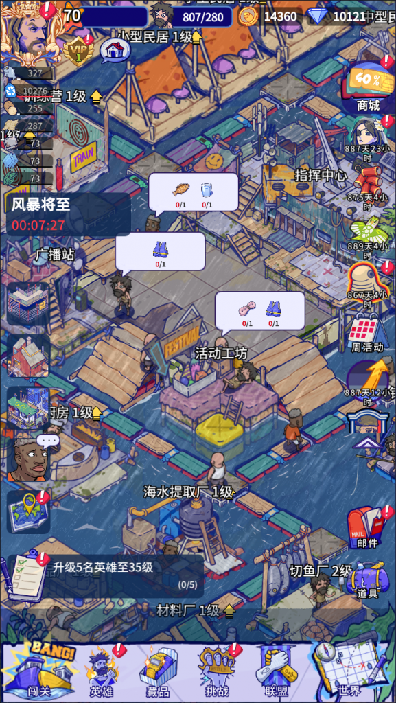 Hình ảnh [2]-[Game Mobile] Thuỷ Thế Cuồng Sinh phiên bản S5  Thiết lập máy chủ Linux thủ công + Công cụ mã hóa/giải mã + Hệ thống quản lý mới + Hệ thống ủy quyền CDK + Hướng dẫn thiết lập trên PC, Android và iOS + Video hướng dẫn-KNLGAME - Server game | Mã nguồn game di động - game PC | Phần mềm | Thủ thuật Hướng dẫn cài đặt