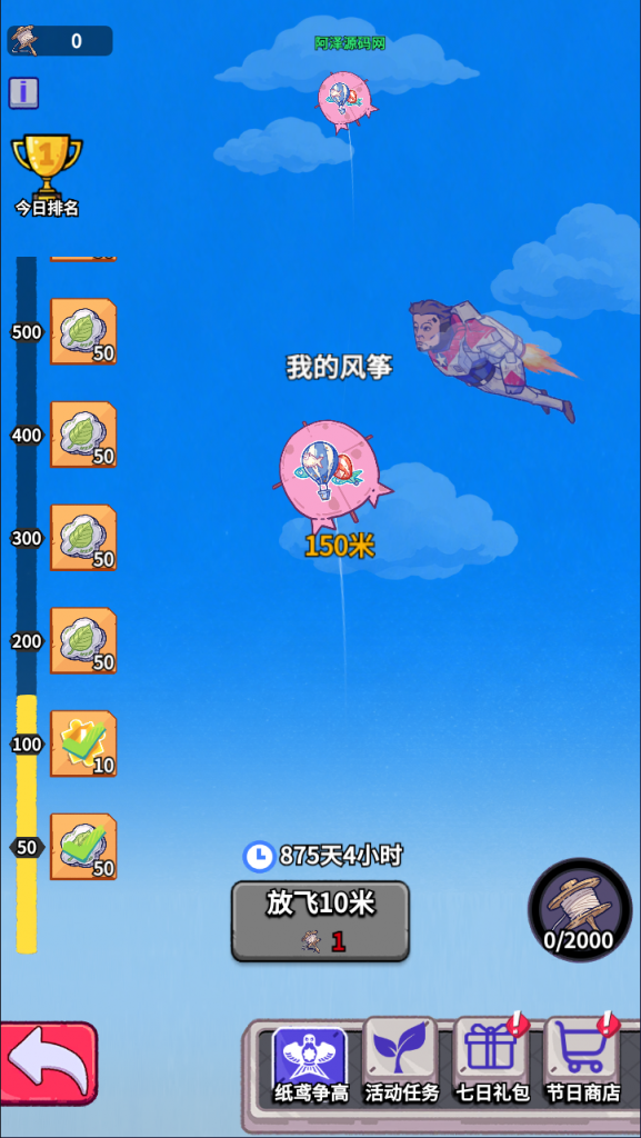 Hình ảnh [9]-[Game Mobile] Thuỷ Thế Cuồng Sinh phiên bản S5  Thiết lập máy chủ Linux thủ công + Công cụ mã hóa/giải mã + Hệ thống quản lý mới + Hệ thống ủy quyền CDK + Hướng dẫn thiết lập trên PC, Android và iOS + Video hướng dẫn-KNLGAME - Server game | Mã nguồn game di động - game PC | Phần mềm | Thủ thuật Hướng dẫn cài đặt