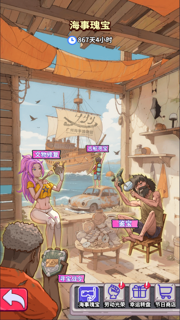 Hình ảnh [7]-[Game Mobile] Thuỷ Thế Cuồng Sinh phiên bản S5  Thiết lập máy chủ Linux thủ công + Công cụ mã hóa/giải mã + Hệ thống quản lý mới + Hệ thống ủy quyền CDK + Hướng dẫn thiết lập trên PC, Android và iOS + Video hướng dẫn-KNLGAME - Server game | Mã nguồn game di động - game PC | Phần mềm | Thủ thuật Hướng dẫn cài đặt