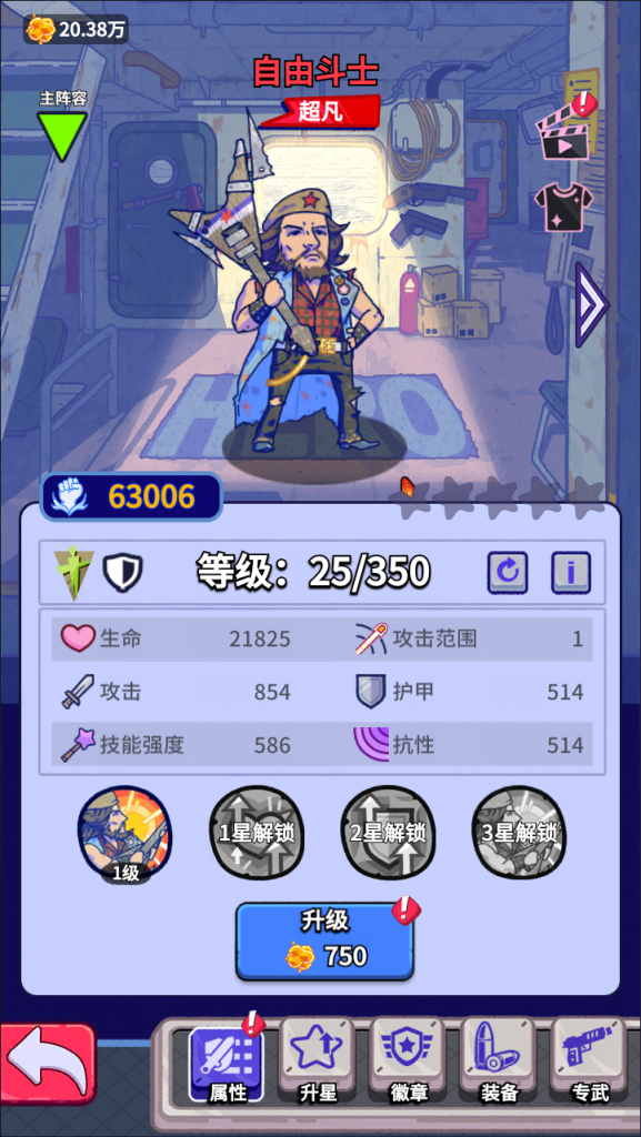 Hình ảnh [6]-[Game Mobile] Thuỷ Thế Cuồng Sinh phiên bản S5  Thiết lập máy chủ Linux thủ công + Công cụ mã hóa/giải mã + Hệ thống quản lý mới + Hệ thống ủy quyền CDK + Hướng dẫn thiết lập trên PC, Android và iOS + Video hướng dẫn-KNLGAME - Server game | Mã nguồn game di động - game PC | Phần mềm | Thủ thuật Hướng dẫn cài đặt