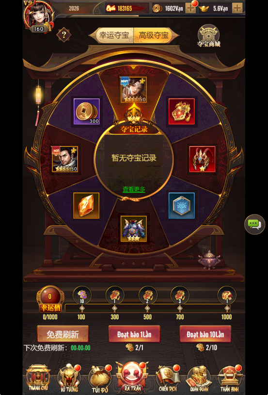 Hình ảnh [7]-[GMTOOL] HỒN TAM QUỐC-KNLGAME - Server game | Mã nguồn game di động - game PC | Phần mềm | Thủ thuật Hướng dẫn cài đặt